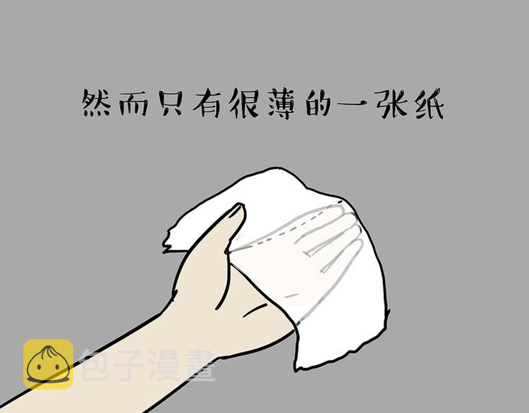第45话 点开直播：运输一坨屎11