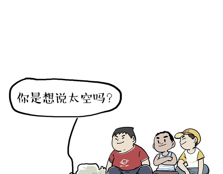 第278话 咱们上面有人了！8