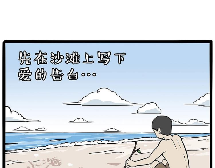 第221话 单身让人变态49
