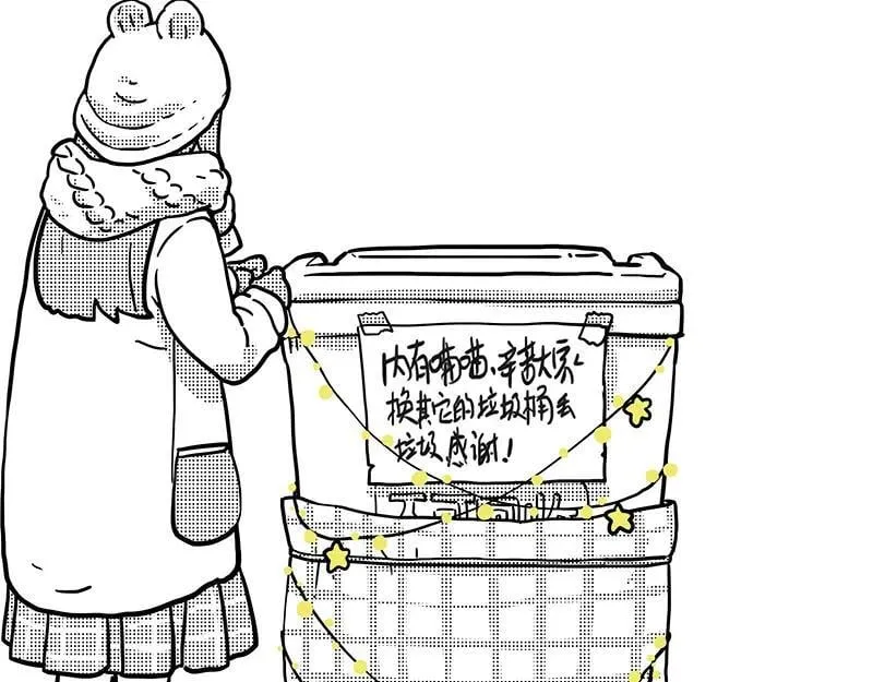 第406话 小狗心事（上）37