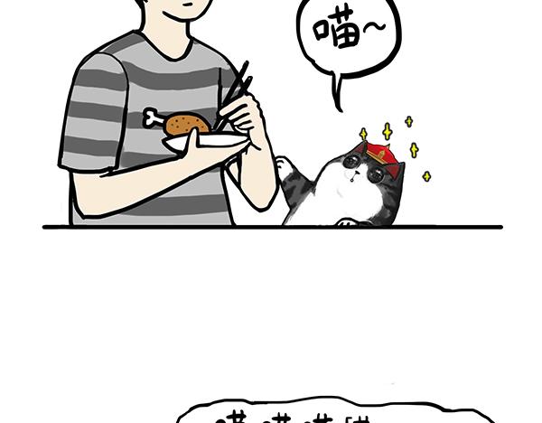 第63话 捕食技能13
