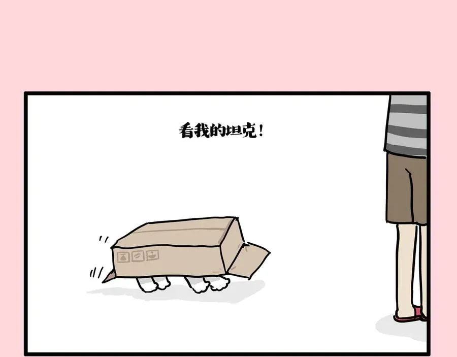 第414话 占领地球计划8