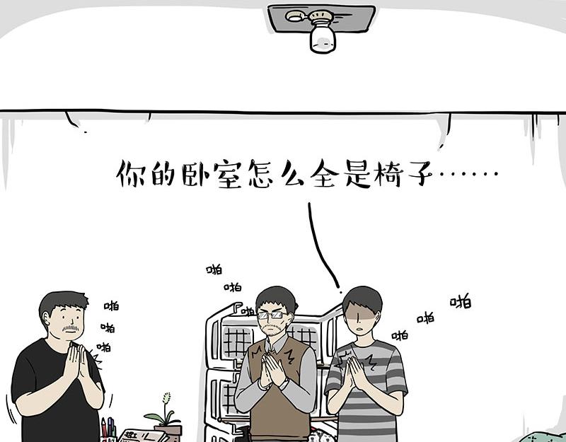 第306话 不辛苦，命苦14