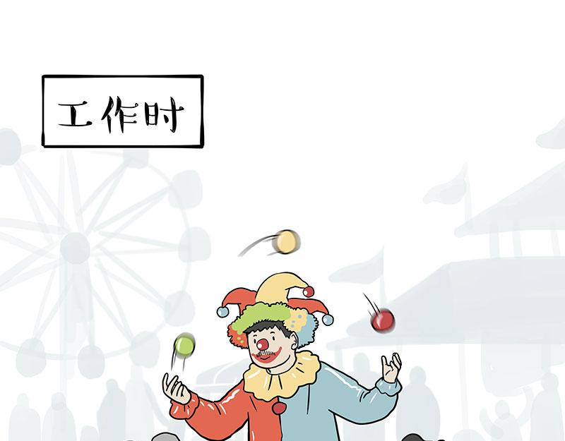 第371话 不一样的“笑”25