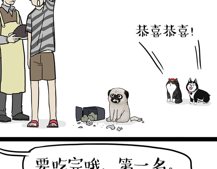 第150话 天下套路一般黑61