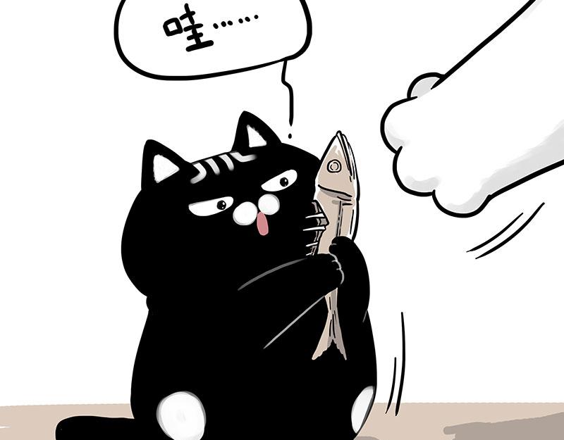 第303话 你有“熏”吗？61