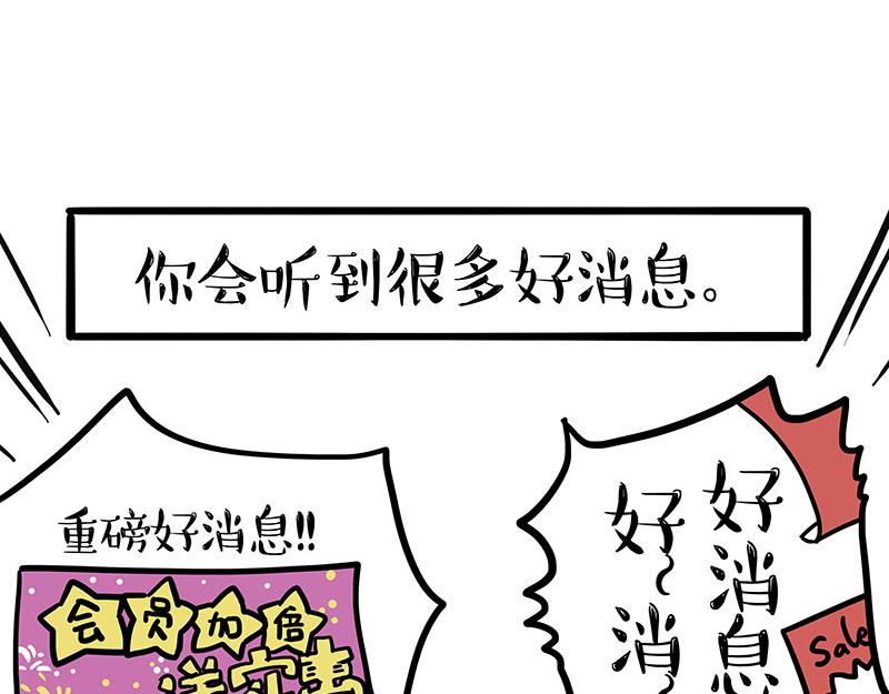 第372话 莫与狗比狗30