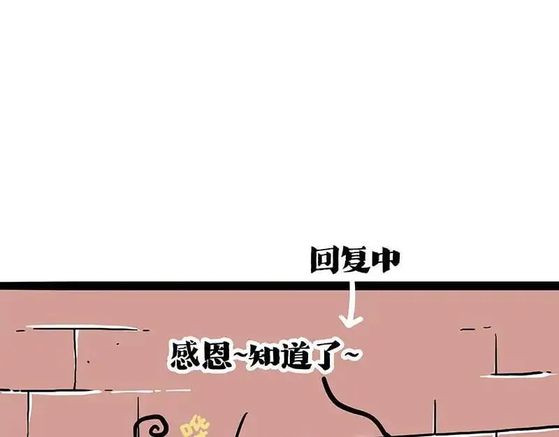 第404话 寻家计划1：啸天98