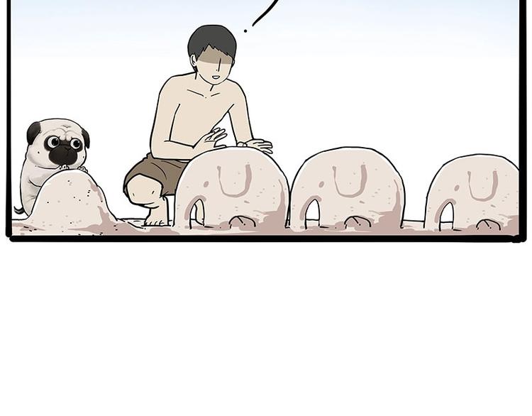 第221话 单身让人变态11