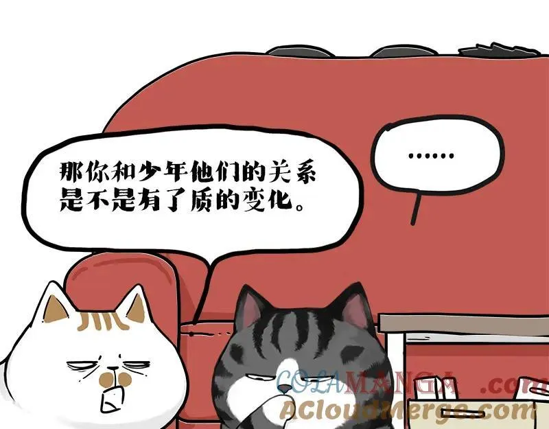 第409话 吾皇改名了？30