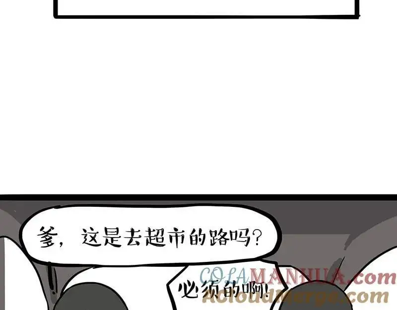 第403话 一生要强的爹14