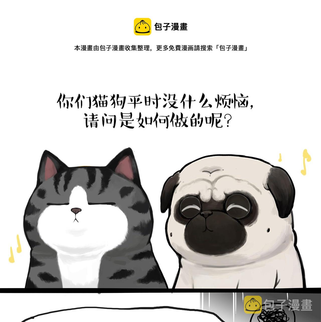 第354话 不做人了0