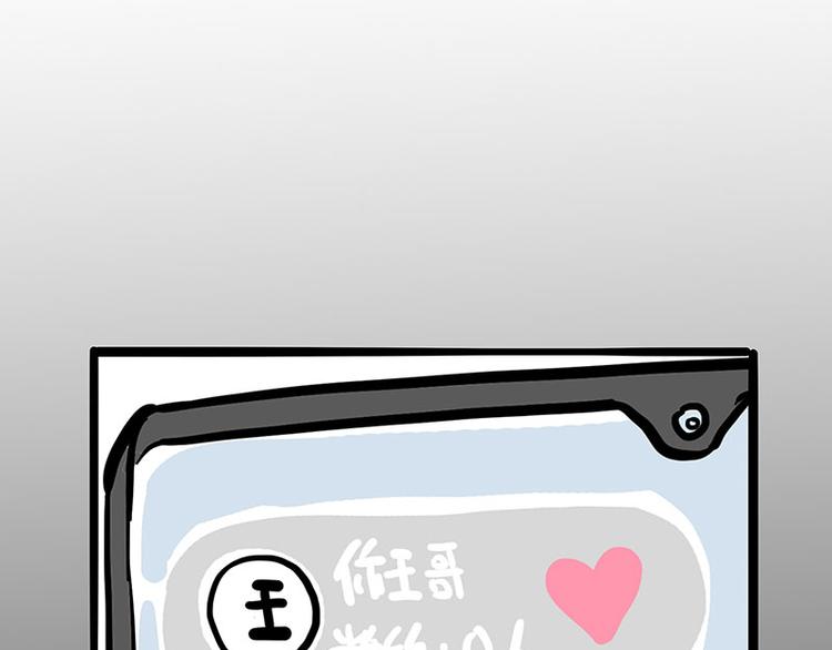 第257话 这货带不动了60