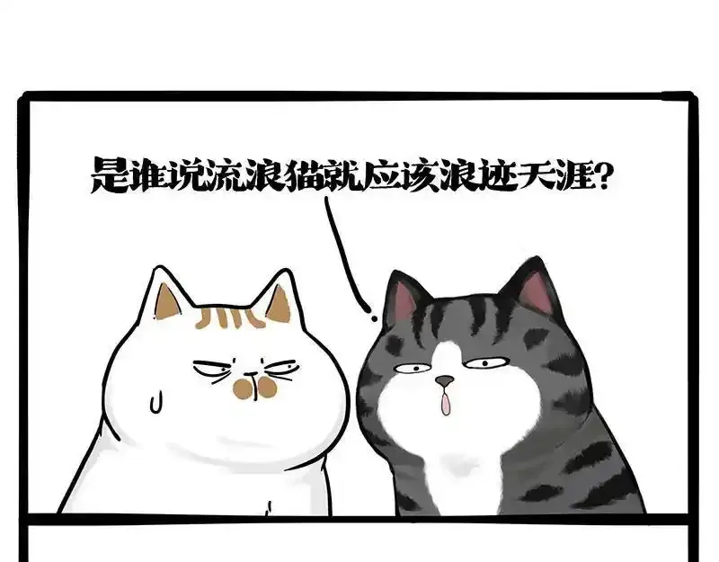 第401话 傲霸你没事吧？52