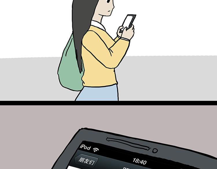 第33话 洗猫的少年总是孤独的83