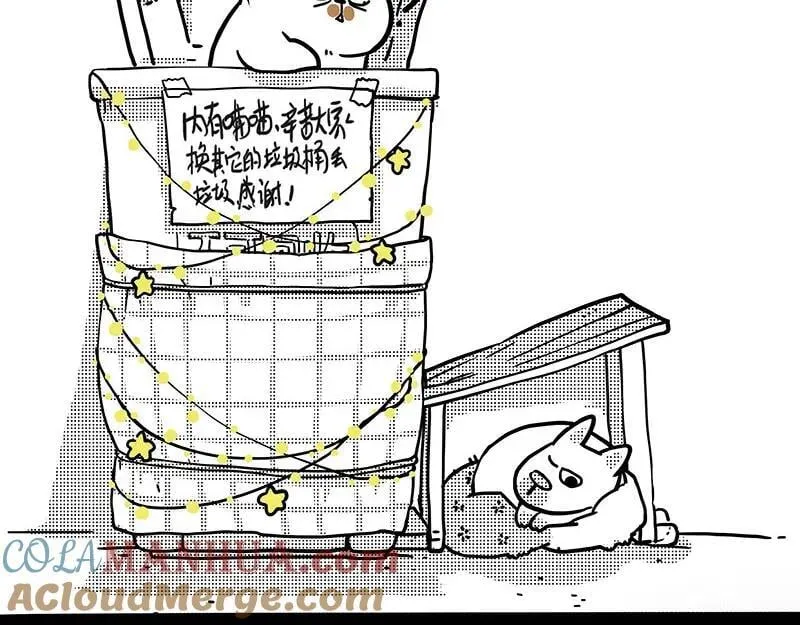 第406话 小狗心事（上）124