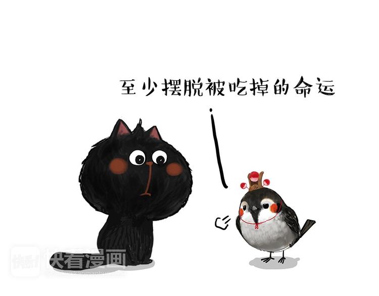 第54话 太受关注也不是好事22