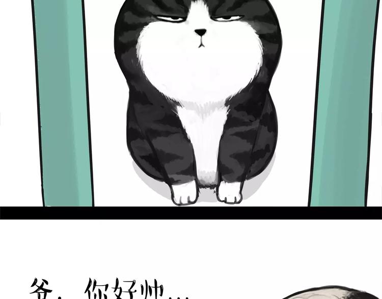 第93话 越狱13