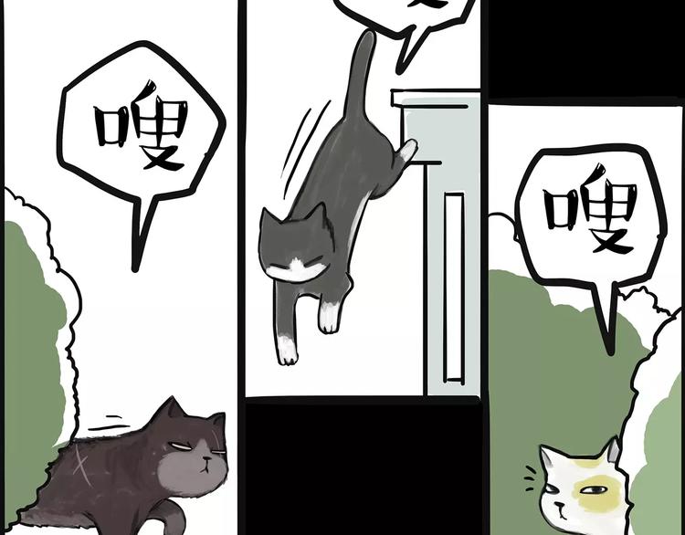第90话 上树下树42