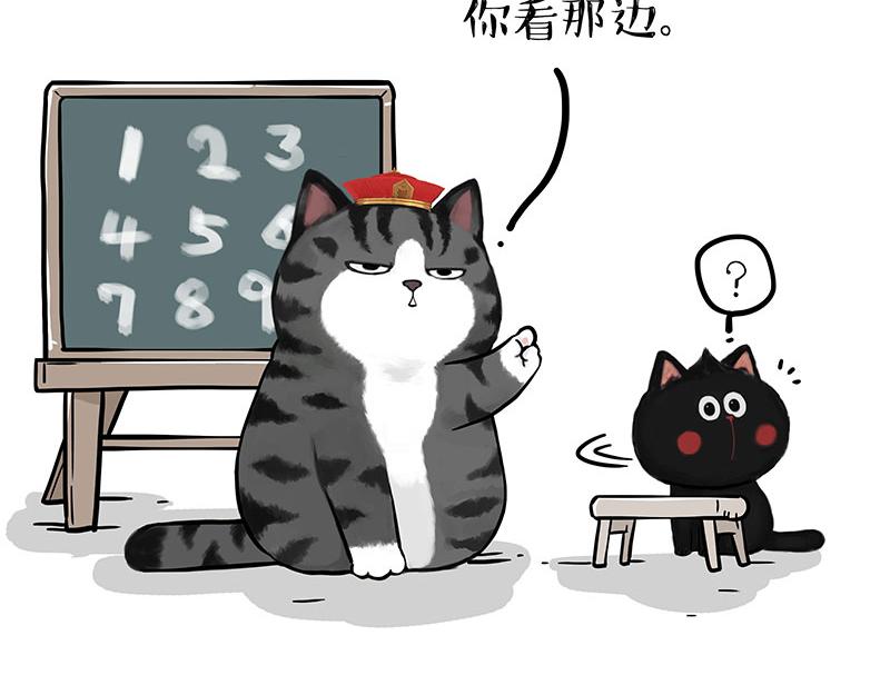第346话 温柔都给你41