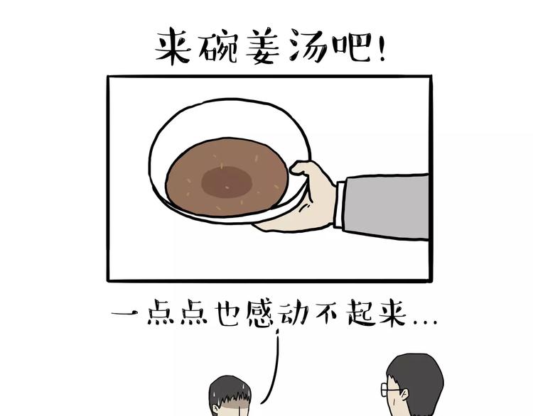 第89话 亲情12
