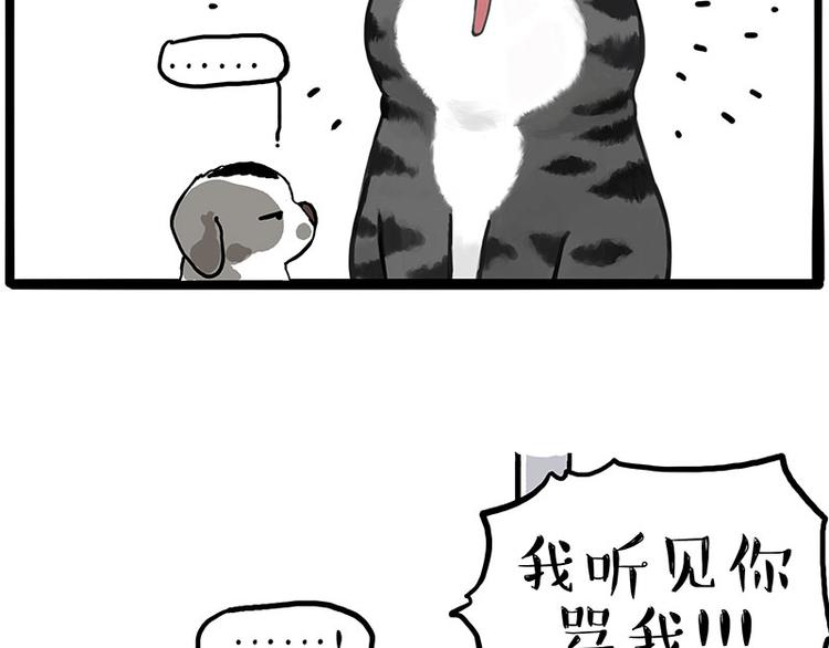 第269话 跟我回家吧57