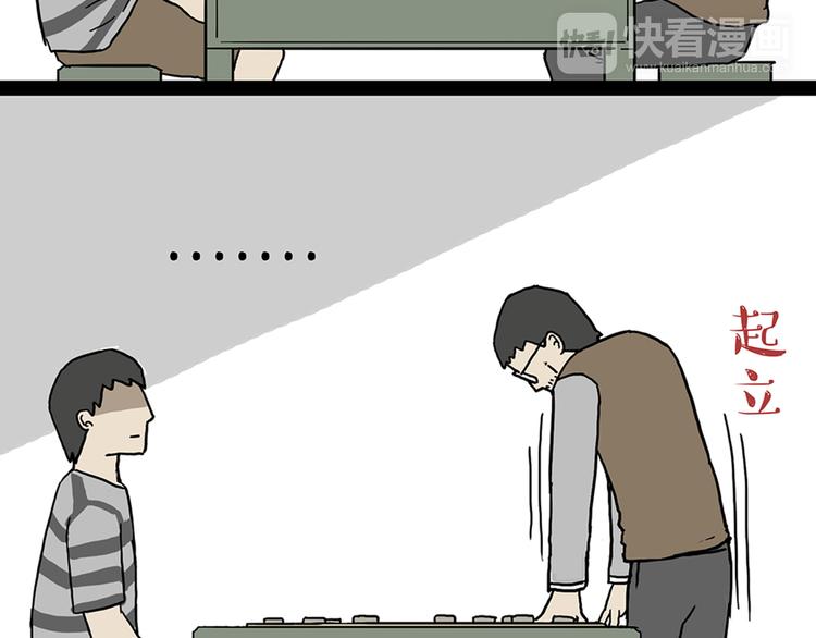 第40话 和赖皮爹下棋什么感受32