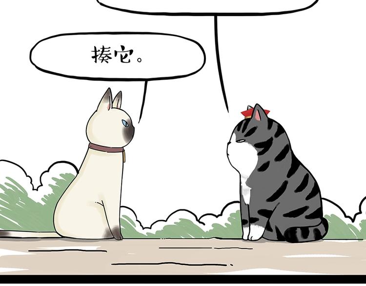 第171话 不许你走！23