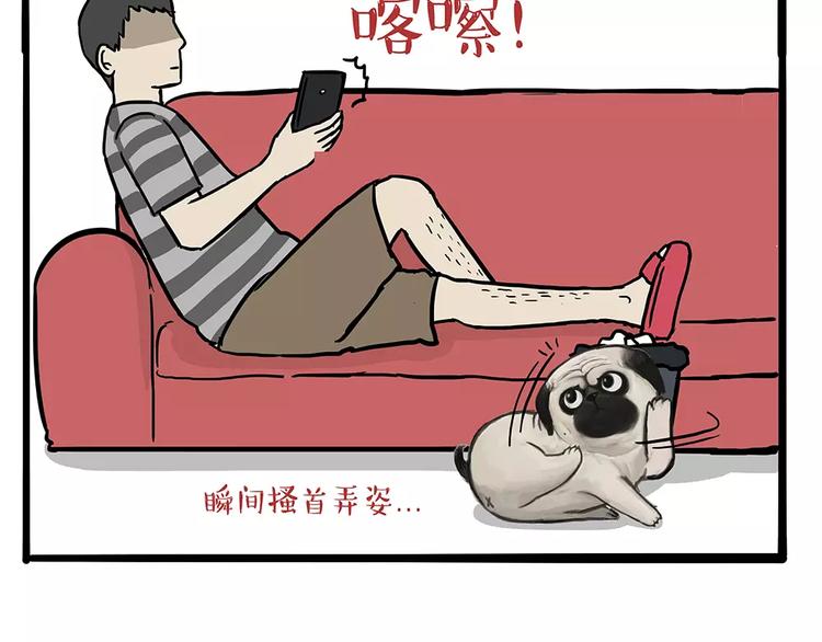 第101话 自我催眠26