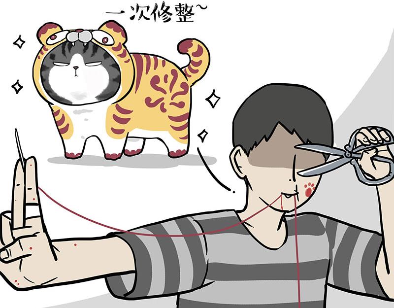 第296话 披着虎皮的猫14