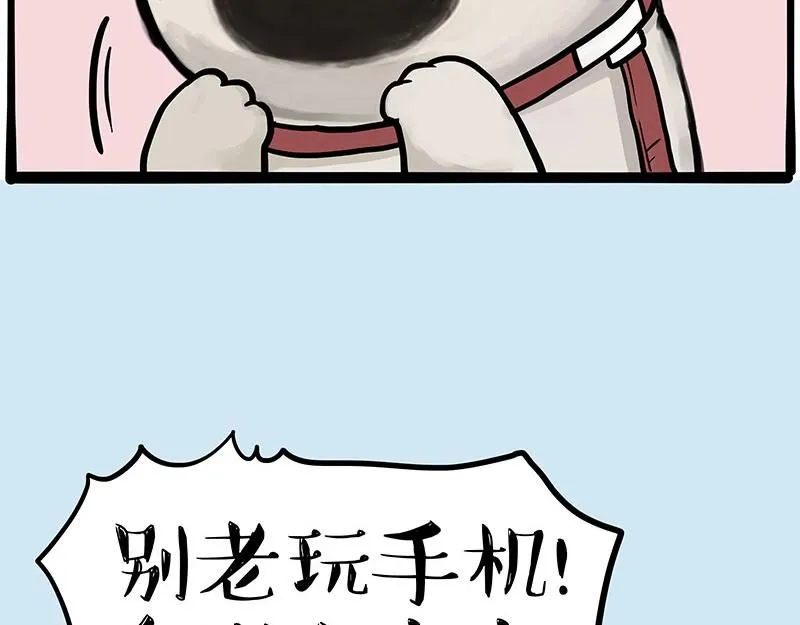 第390话 真没P图23