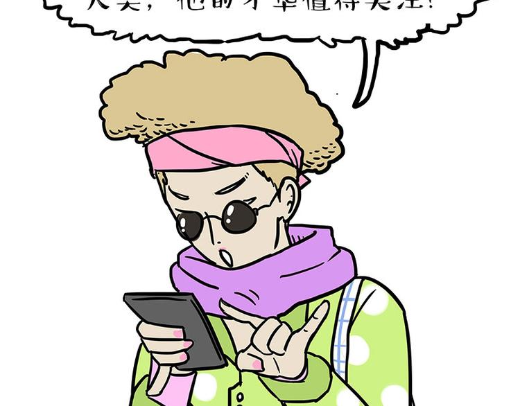第229话 条纹衫是你的命22