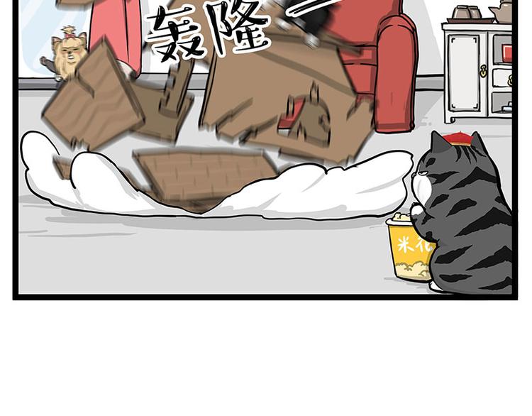 第283话 三角恋58