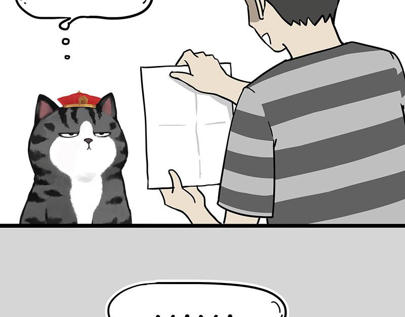 第305话 白表白了29