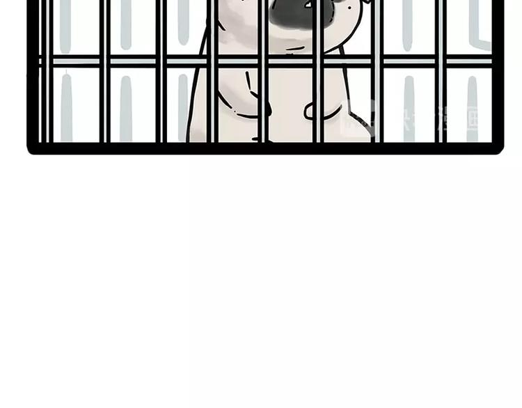 第176话 不要打扰我追求自由45