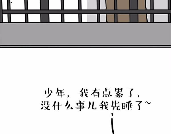 第113话 牛牪犇出场（下）47
