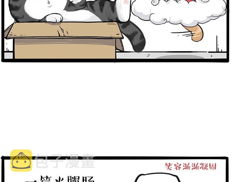 第213话 脱线穿越(上)6