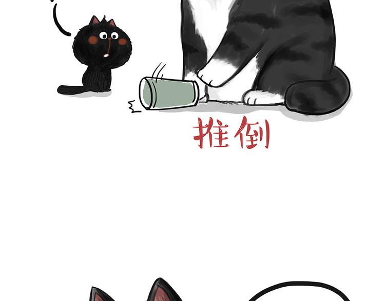 第49话 只见新人笑未闻旧人哭16