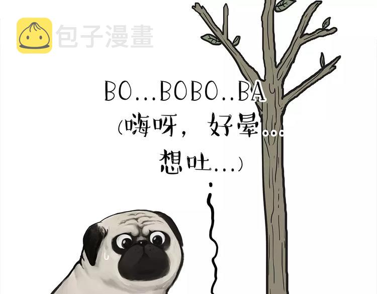 第91话 好朋友51