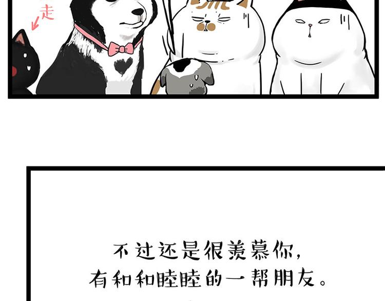 第269话 跟我回家吧3