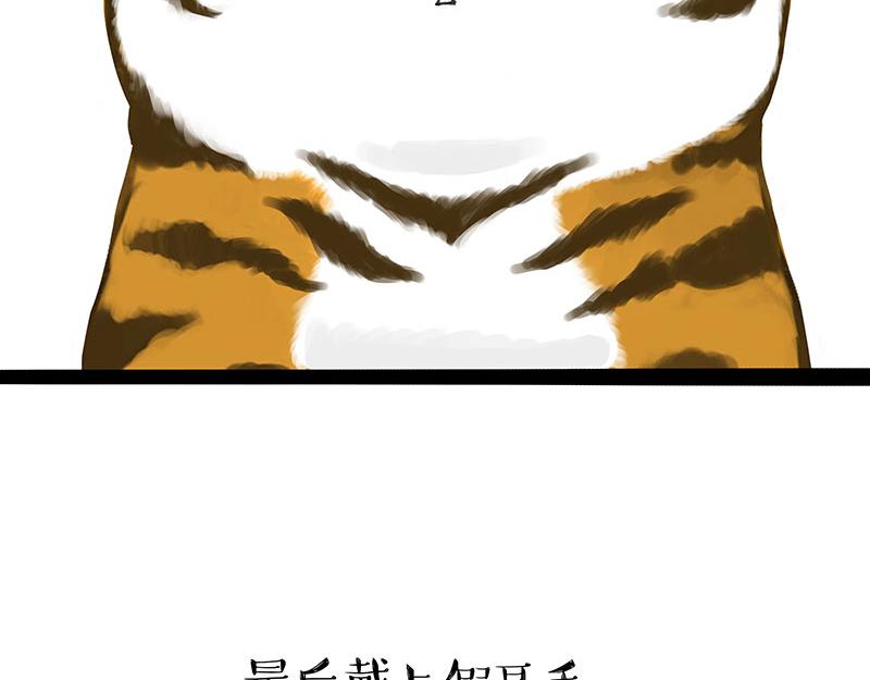 第312话 来点年味39