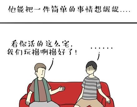 第18话 思考喵生的猫7