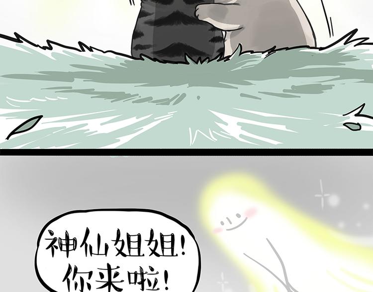 第278话 咱们上面有人了！25