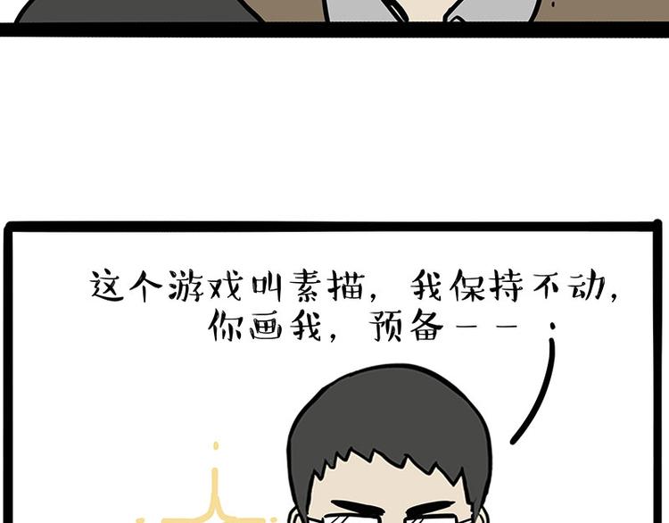 第212话 万能爹和“狗”生7