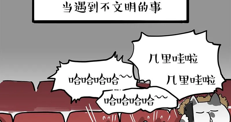 第378话 给你满天星星0