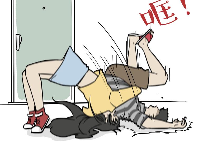 第77话 巴扎黑减肥26