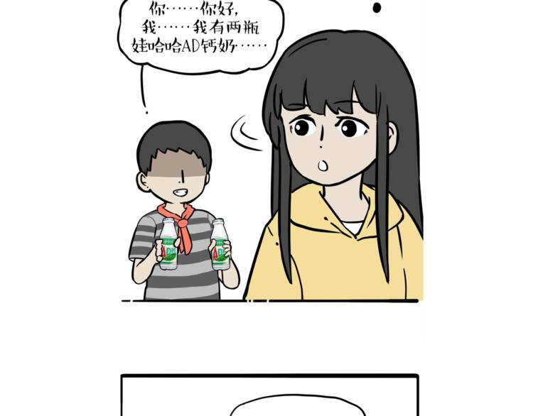 第244话 好家伙，黑衣人？63