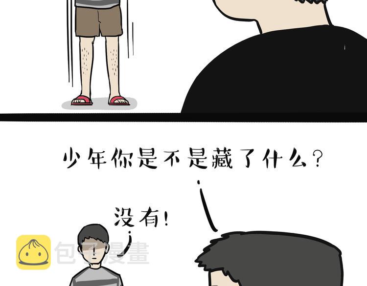 第115话 隐藏的东西13