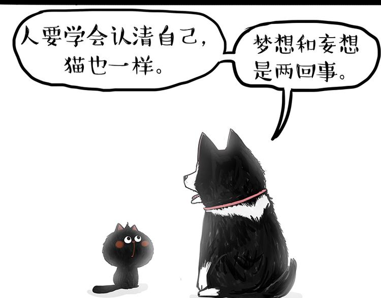 第120话 教育之道29