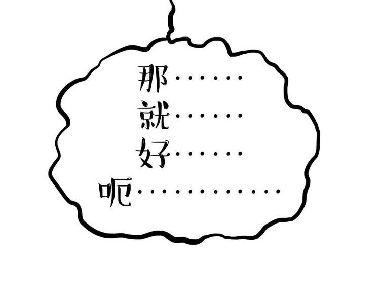 第239话 “屁”的战争68